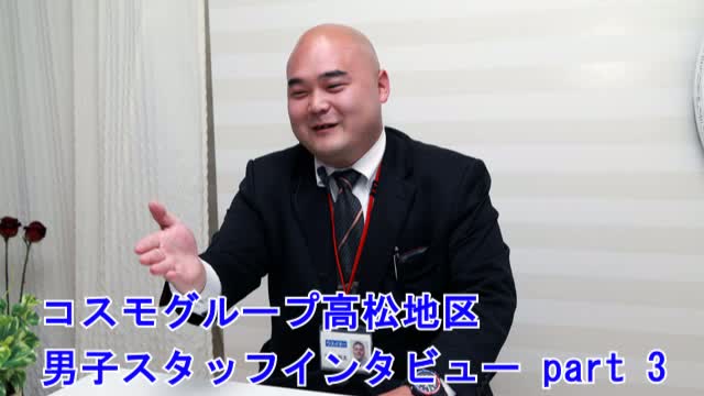 「男子社員に聞いてみた2」