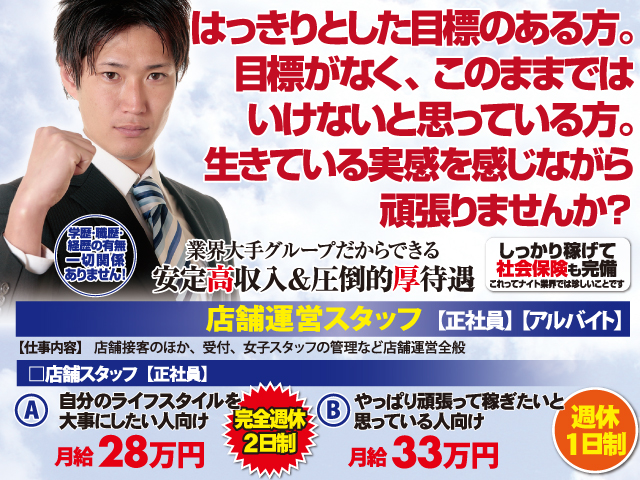 生きている実感を感じながら頑張りませんか?
